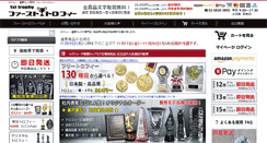 Desktop Screenshot of 1st-trophy.com